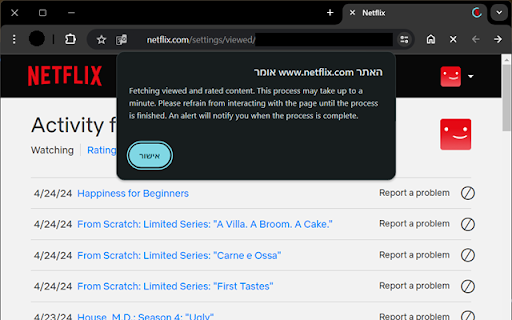 Netflix Advanced Filter (Beta) :: Filter your Netflix list by viewed or rated content