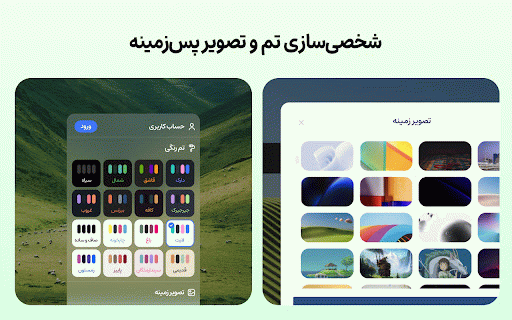 Panjeh, Minimal Dashboard :: پنجه، محصولی از دستیار برای نیوتبهای شما