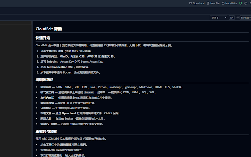 CloudEdit :: Edit files on S3 storage (MinIO, OSS, AWS S3) from your browser. Encrypt credentials, format code, multi-tab.
