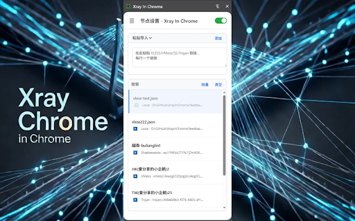 Xray In Chrome :: Manage Xray Core from Chrome Side Panel