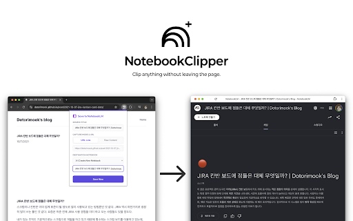 NotebookClipper: Save to NotebookLM :: Clip web pages to Gemini Notebook with one click. Best productivity tool for research and AI summarization.