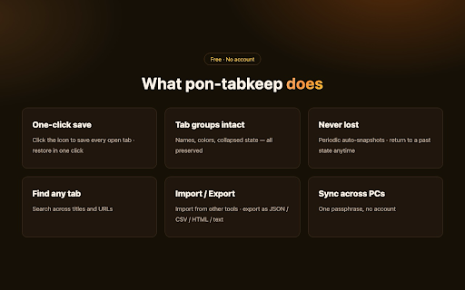 pon-tabkeep | Tab manager, free forever :: Save tabs in one click, restore anytime. Free forever. Auto-save tab manager. Unlimited, no account. Tab groups, search, export.