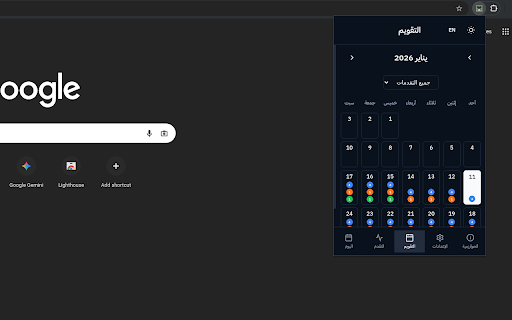 Monthly Quran - Memorization Tracker :: Track your Quran memorization using a 7-station spaced repetition system. Private, secure, and fully offline.