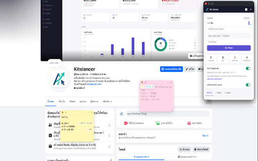 Kitslancer :: For Fastwork freelancers: quick tasks, notes, a work timer, chat triage, and opt-in sync of clients into Kitslancer.