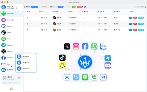 WhatsApp™ 自动翻译 - 免费实时翻译接收/发送消息 - 海王出海 :: 海王出海旗下一款免费强大的 WhatsApp(WS) 双向实时翻译工具,支持200+语言精准翻译,简单易用。