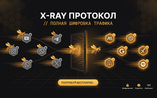 APK VPN - Современный и надежный ВПН :: APK VPN — быстрый VPN: шифрование трафика, защита данных, подключение в один клик, подключи до 5 устройств.
