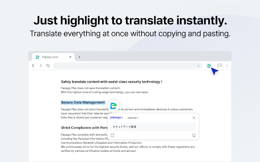 Papago Plus :: Translate text and images instantly with just a click.