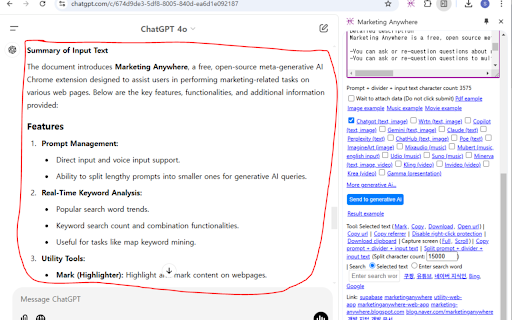 생성형 Ai 애니웨어 사이드패널 :: 생성형 Ai 애니웨어는 웹페이지 어디서나 생성형 Ai로 작업을 쉽게 할 수 있게 도와주는 무료 오픈 소스 메타 생성형 Ai 크롬확장입니다.