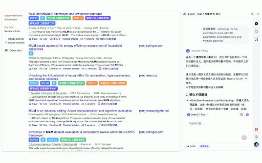 灵研AI - 科研人专属的 AI 助手 :: 面向科研场景的浏览器AI助手