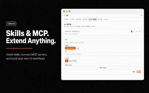 Cebian · Open-Source AI Side Panel Agent :: Side panel AI agent. BYO key (OpenAI/Anthropic/Google), no account. Element picker, MCP tools, skills. AGPL-3.0, local-first.