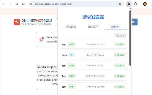 Request Sender :: A tool to manage and send HTTP(S) requests