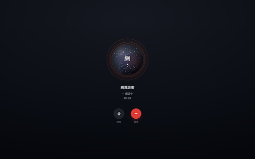 Qubby 客服台 :: AI 轉真人時即時通知客服,顯示摘要、來電者與逐字稿,並可在瀏覽器接手。