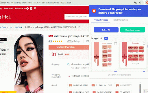 Download Shopee pictures-shopee picture downloader :: A one-click download tool for Shopee high-definition pictures, supporting deduplication and batch saving.