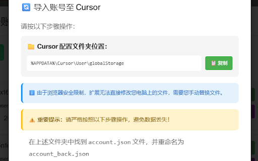 Cursor自动注册助手 :: 自动完成Cursor注册和绑卡全流程,支持邮箱生成、智能重试、Cloudflare Worker验证码自动填充、信用卡生成、BIN管理等功能