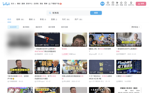 Bilibili Blocker :: Block low-quality or unwanted content by account UID with subscribed rules and custom blacklists and whitelists.