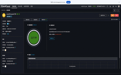 CueCast :: Record and replay web UI test cases with CueCast.