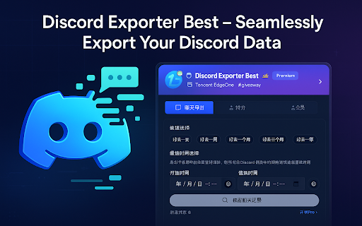 Best Discord Exporter – Export Chats, Attachments & Members :: A powerful tool for backing up Discord chat logs, attachments, and member information
