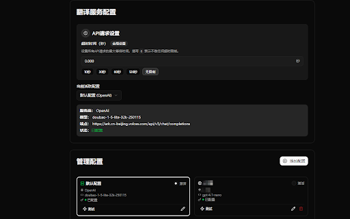 浸入式学语言助手(illa-helper) :: 浸入式学语言助手(illa-helper) extension turns browsing into language learning. AI uses "i+1" theory, supports 20+ languages.