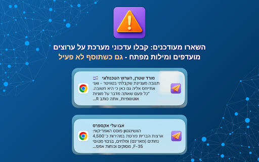 פיד עדכונים חיים מטלגרם :: מרכז עבורכם עדכונים מערוצי טלגרם מובילים במקום אחד - עם תצוגה מקדימה והתראות על עדכונים טריים ומילות מפתח