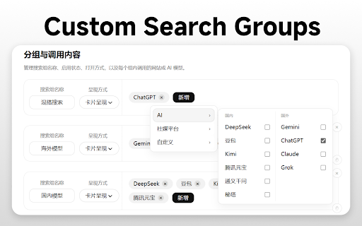Qshot - Bullet Search :: Qshot makes search faster and more comprehensive by letting you query multiple AI/search sites and jump to websites quickly.
