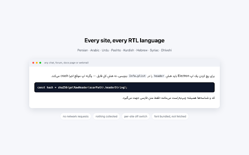 Parsi RTL :: Correct text direction and Persian font for RTL languages on any site — script-ratio detection, not first-strong guessing.