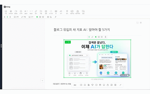 NAEO - 네이버 블로그 분석 도구 :: 네이버 블로그 포스팅의 SEO 최적화를 도와주는 분석 도구