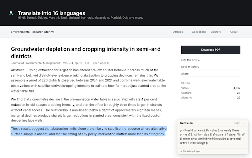 Noterva Assistant — Summarize, Explain, Translate :: Understand what's in front of you. Summarize, explain and translate any passage — on your own computer, no API key needed.