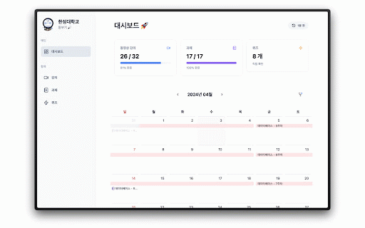 HSU ๋๋ถ๊ธฐ ๐ :: ํ์ฑ๋ํ๊ต LMS ๊ฐ์, ๊ณผ์ , ํด์ฆ๋ฅผ ํ ๋์!