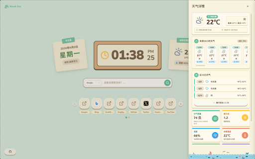 Animal Island New Tab :: A cozy Animal Island-inspired new tab page.