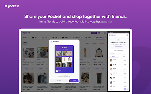Pockest :: Save & organize products from any online store into one wishlist. Bookmark, manage, and share what you love.