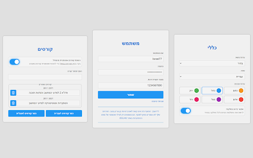 BGU Scout :: Show BGU grade distributions in a more convenient way