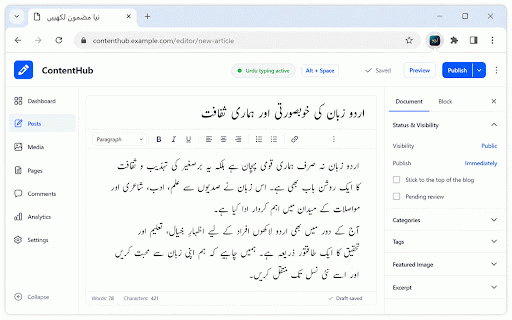 DAF Urdu for Chrome :: Type Urdu in Chrome with a privacy-friendly phonetic keyboard and local Urdu Studio.