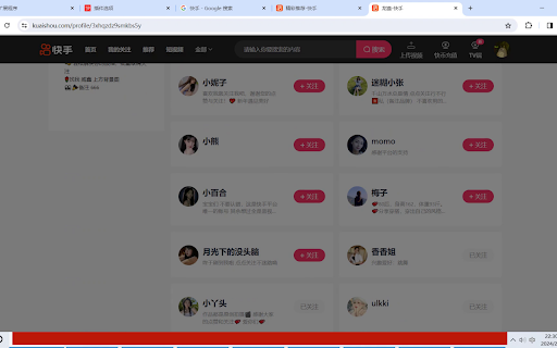 快手批量取消关注 :: 简单快捷的批量取消关注好友。
