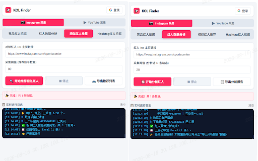 KolFinder:KOL挖掘与相似推荐助手 - pathofnow :: 自动挖KOL和找相似,手搓红人必备神器。支持Instagram/YouTube/TikTok 三大平台