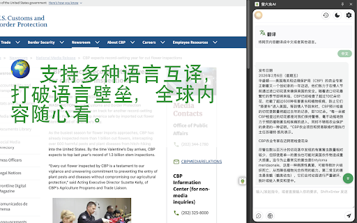 Firefly AI :: An AI browser extension that helps you read web content and perform intelligent analysis, extraction, and answering.