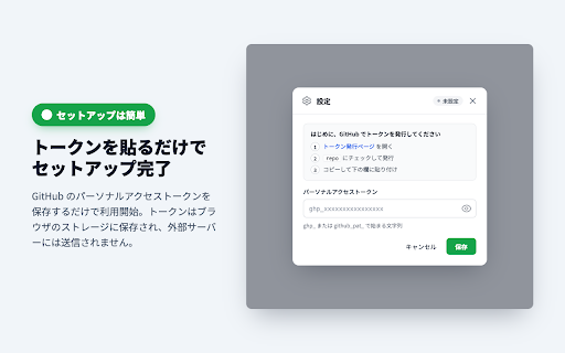 PR Review Inbox :: 自分が出した open な PR に届いたレビューコメントをまとめて確認できます。