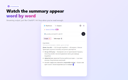 Smart AI Summarizer :: Fast AI summaries for videos, articles, and PDF documents. Works with popular AI models. Chat with the summarized content.