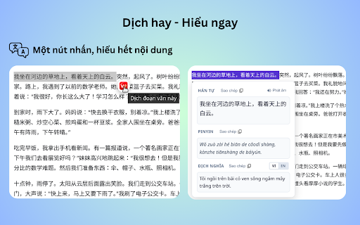 VietZhong: Từ điển tiếng Trung :: Di chuột qua chữ Hán để tra nghĩa, Pinyin. Học phát âm, bộ thủ nhanh chóng.