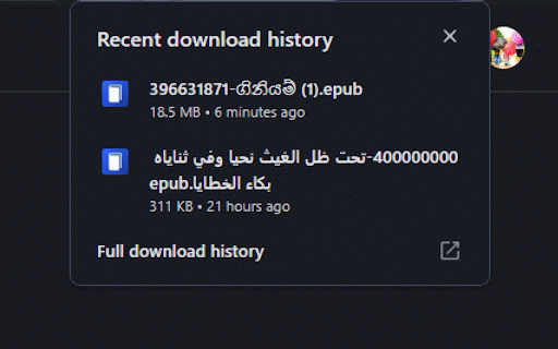 WattDownload :: Easily download WP stories as EPUB files for offline reading.
