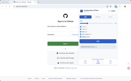 Vaultwarden Offline :: Protect every password. Your vault stays encrypted on your device — quick to unlock, never synced, never uploaded, zero telemetry.