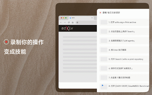 Kimi :: Kimi Browser Extension — for AI agents. AI can open pages, click, fill forms, extract info, and automate web tasks.