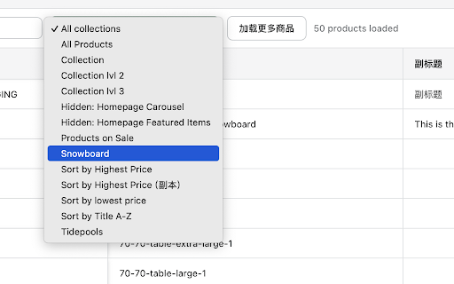 Shopify Metafields 快速编辑工具 :: Shopify Metafields 快速编辑工具