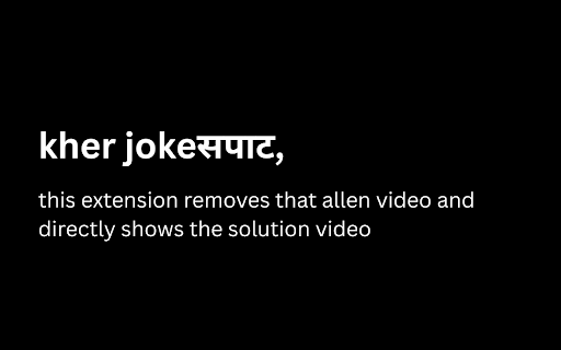 Doubtnut Uncle Mute :: Removes the loud Allen intro from Doubtnut videos.