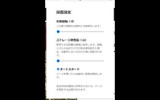 ニコ生プレイバックレコーダー :: ニコニコ生放送の視聴中の番組を録画し、後で見返すことができるツールです。