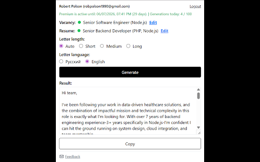 SuperLetter AI :: Генерация сопроводительных писем с помошью ИИ