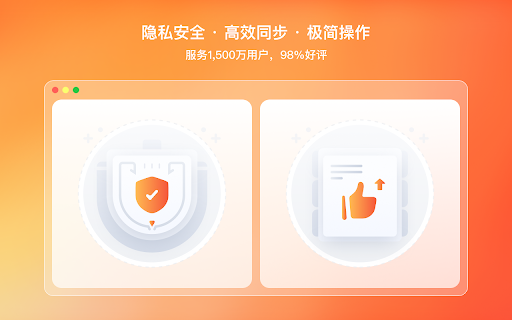 超级网申 :: AI填写简历,解放你的双手,更多内容可以访问官网 https://www.wonderoffer.cn
