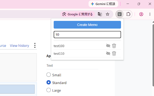 URL Memo Manager :: URLごとにメモを残せる拡張機能 検索→メモしたページにジャンプができます