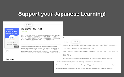 Kanji Hover Reading :: カーソル直下の単語の読み(ひらがな)を吹き出し表示します。