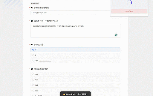 AI Form Filler :: Automatically analyzes and fills forms on the current webpage using AI.