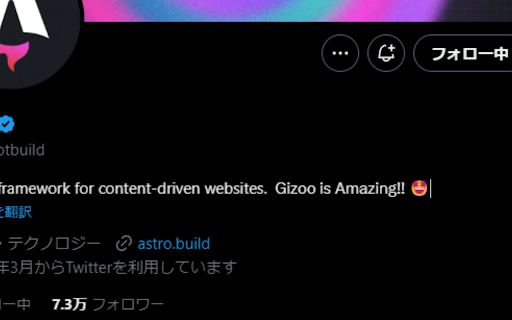 Gizoo - Tamper with Website :: Easily tamper with the content on the site.